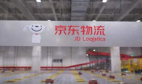 56頭條 電動(dòng)汽車企業(yè)rivian完成25億美元融資 亞馬遜跟投