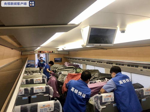 迎銷售旺季，云南高鐵開啟鮮花批量運輸新篇章