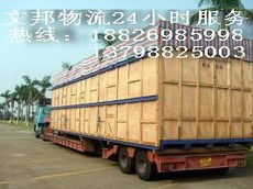 文邦運輸集團 胡先生引領(lǐng)高效運輸服務